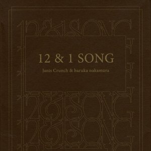 Image for '12 & 1 Song'