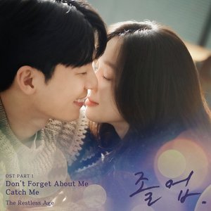 Изображение для 'The Midnight Romance in Hagwon, Pt. 1 (Original Soundtrack)'