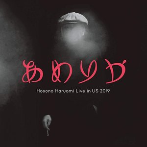 Image for 'America / Hosono Haruomi Live in US 2019'