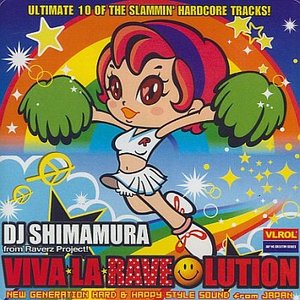 Image for 'Viva La Rave-O-Lution'