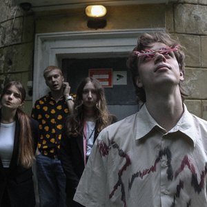 Imagen de 'Ни о чем'