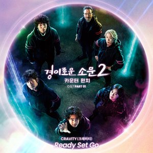 Image for 'The Uncanny Counter 2, Pt. 1 (Original Television Soundtrack)'