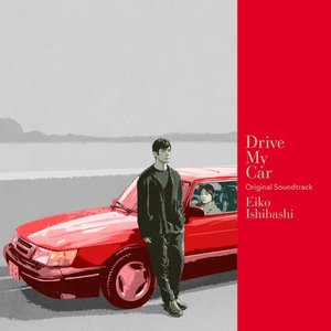 Image for 'Drive My Car - Original Soundtrack'