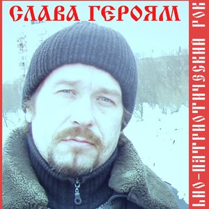 “Вранъ”的封面