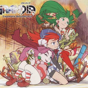 Image for 'Grandia Complete Soundtrack'