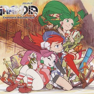 Bild för 'Grandia Complete Soundtrack'