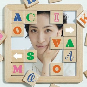 Image for '25th Anniversary Album Single Collection+ Achikochi'