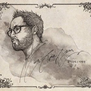 “Ji Pyeong Kwon”的封面