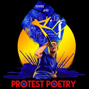 “Protest Poetry”的封面