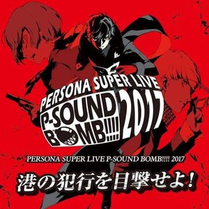 Immagine per 'PERSONA SUPER LIVE P-SOUND BOMB !!!! 2017'