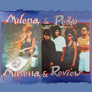 “Milena & Review”的封面