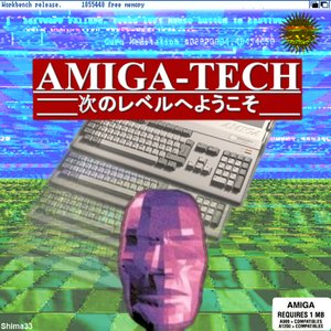 Image for 'Amiga​-​Tech -- [新コンセプト #1]'