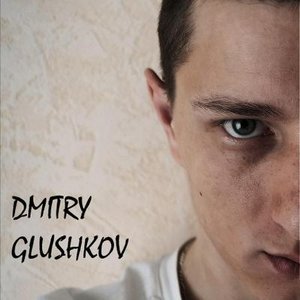 “Dmitry Glushkov”的封面