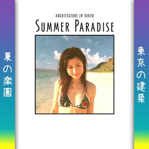 Image for 'Summer Paradise'