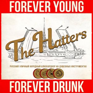 Image for 'Forever Young, Forever Drunk'