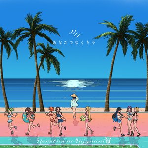 Immagine per 'Anata de nakucha (Special Edition)'