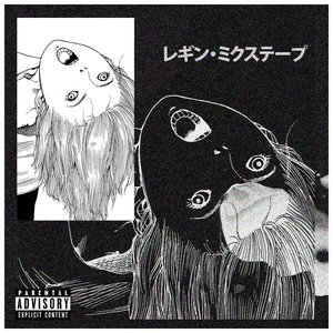 'Resin'の画像