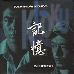 Image for 'Ki-Oku'