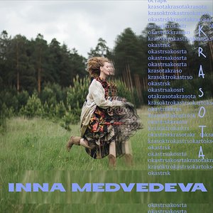 Image for 'Inna Medvedeva'