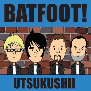 “Utsukushii”的封面