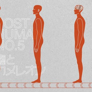 Imagen de 'Post Human No.5'