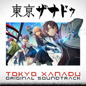 Immagine per 'Tokyo Xanadu Original Soundtrack'