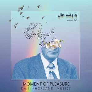 Image for 'Moment of Pleasure'
