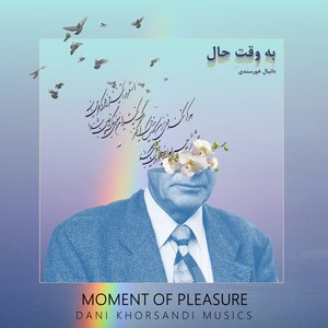 Imagem de 'Moment of Pleasure'