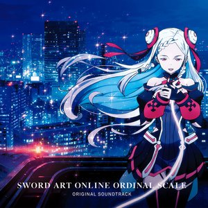“劇場版 ソードアート・オンライン -オーディナル・スケール- Original Soundtrack”的封面