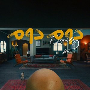 Image for 'Dom Dom'