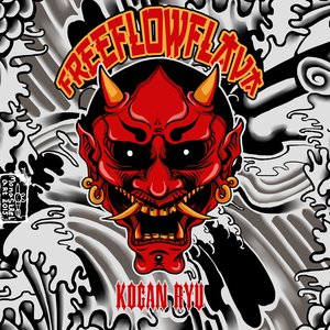 “Kogan Ryu”的封面