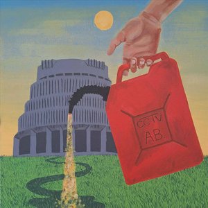 Image for 'Austerity Blues'