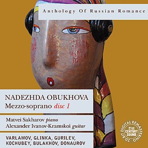 Image for 'Anthology of Russian Romance: Nadezhda Obukhova, Disc 1'
