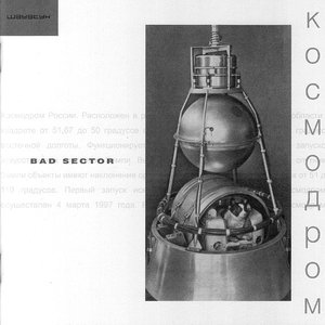 “Kosmodrom”的封面