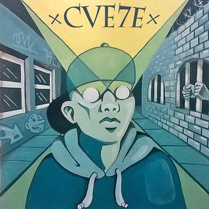 “xCVE7Ex”的封面
