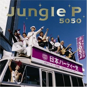 Image for 'Jungle P'