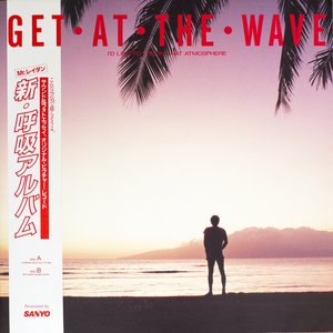 Zdjęcia dla 'Get at the Wave'