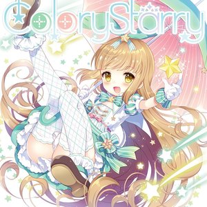 Image for 'Colory Starry'