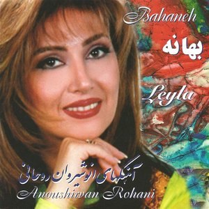 Image for 'Bahaneh, Leyla'
