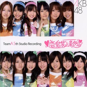 Image for 'チームA 5th Studio Recording 「恋愛禁止条例」'