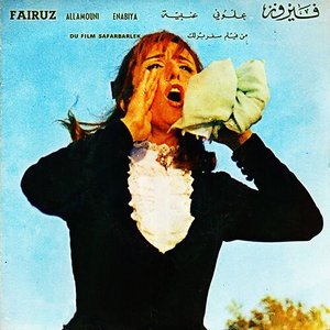 “Safarbarlek (From "Safarbarlek")”的封面