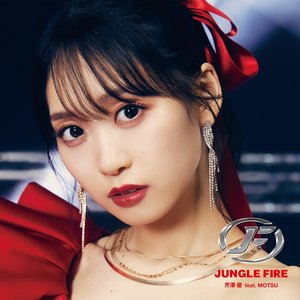 Image for 'JUNGLE FIRE (feat. MOTSU)'