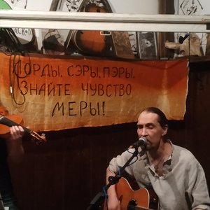Image for 'Нѣва'