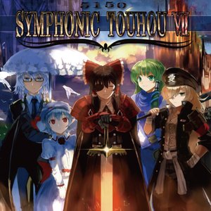 “シンフォニック東方Ⅶ”的封面