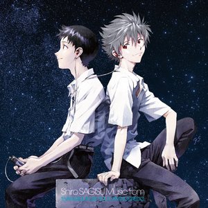 “Shiro SAGISU Music from "EVANGELION 3.0"YOU CAN (NOT)REDO.”的封面