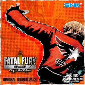 Imagem de 'Fatal Fury: City Of The Wolves Original Soundtrack'