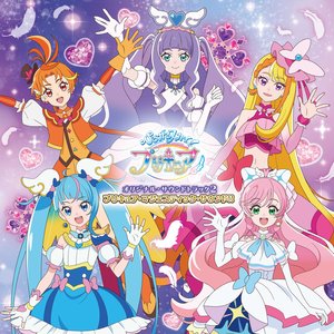 Image for 'ひろがるスカイ!プリキュア オリジナル・サウンドトラック2 プリキュア・マジェスティック・サウンド!!'