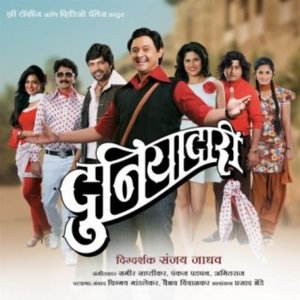 Image for 'Duniyadari (Original Motion Picture Soundtrack)'