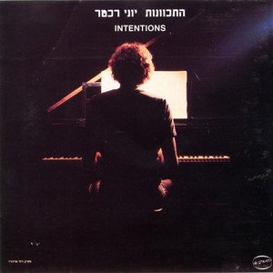 Image for 'התכוונות'