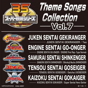 'Super Sentai Series: Theme Songs Collection, Vol. 7' için resim